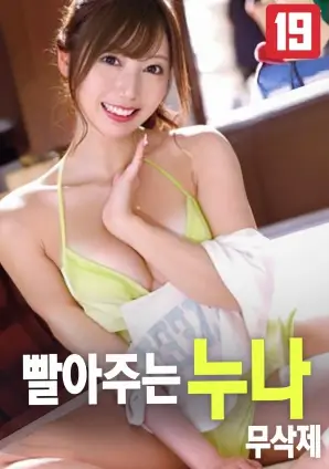 坚如磐石